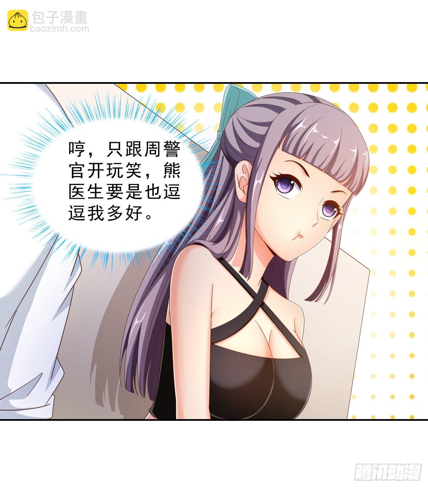 41 老朋友-第42话