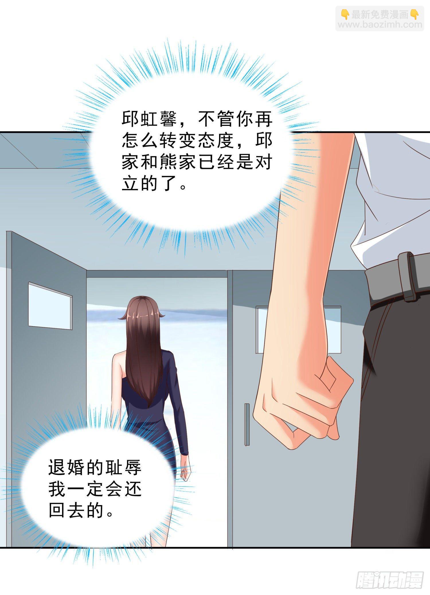 41 老朋友-第42话