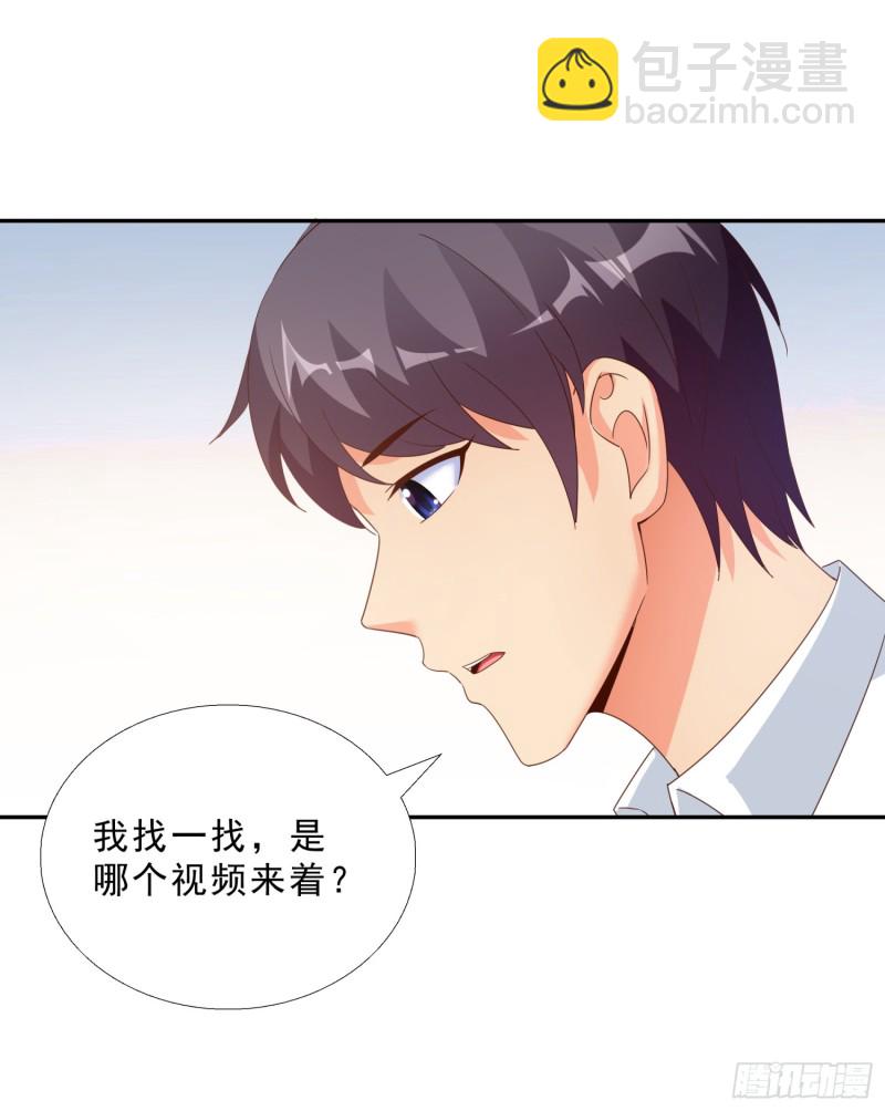 43 黑熊退出-第44话