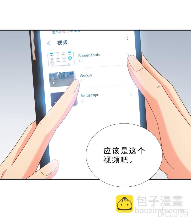 43 黑熊退出-第44话