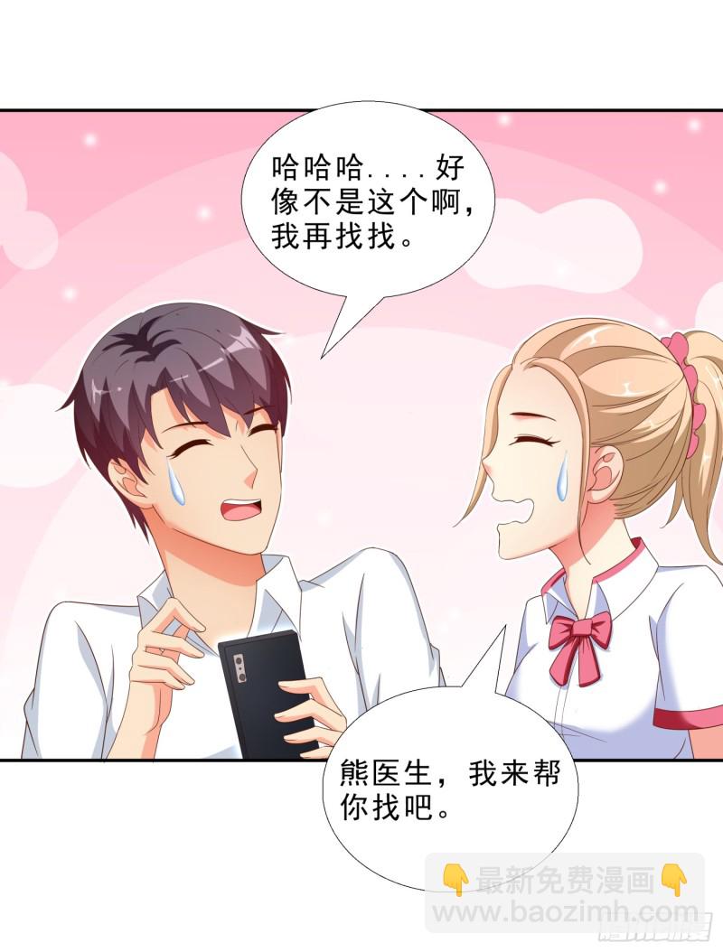 43 黑熊退出-第44话