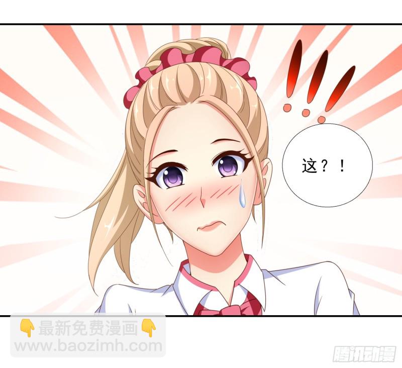 43 黑熊退出-第44话