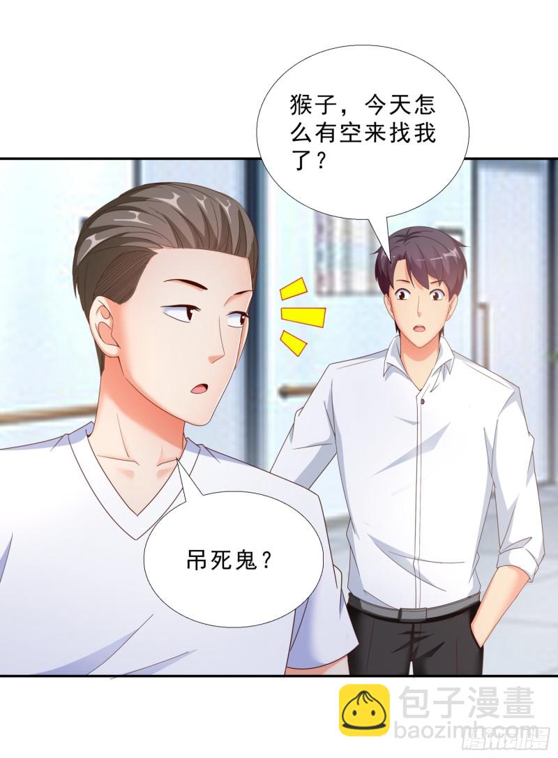 43 黑熊退出-第44话