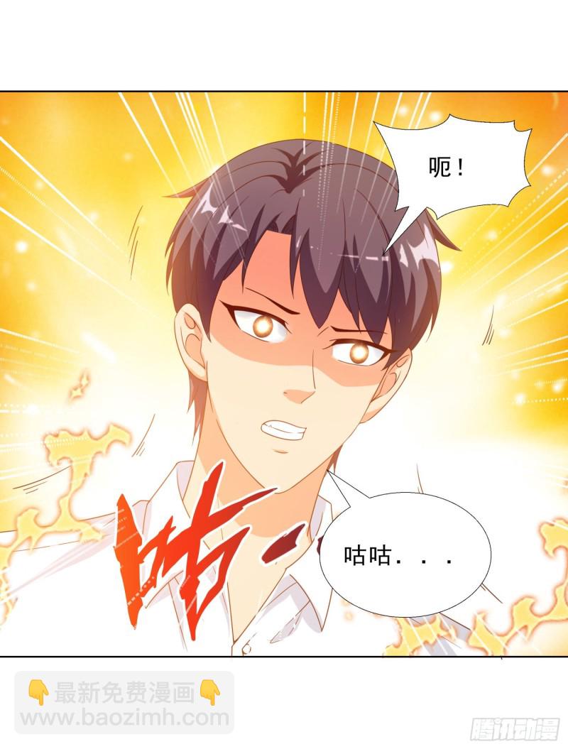 51 邱虹馨遇险-第52话