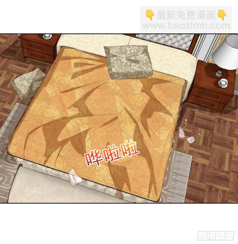 51 邱虹馨遇险-第52话