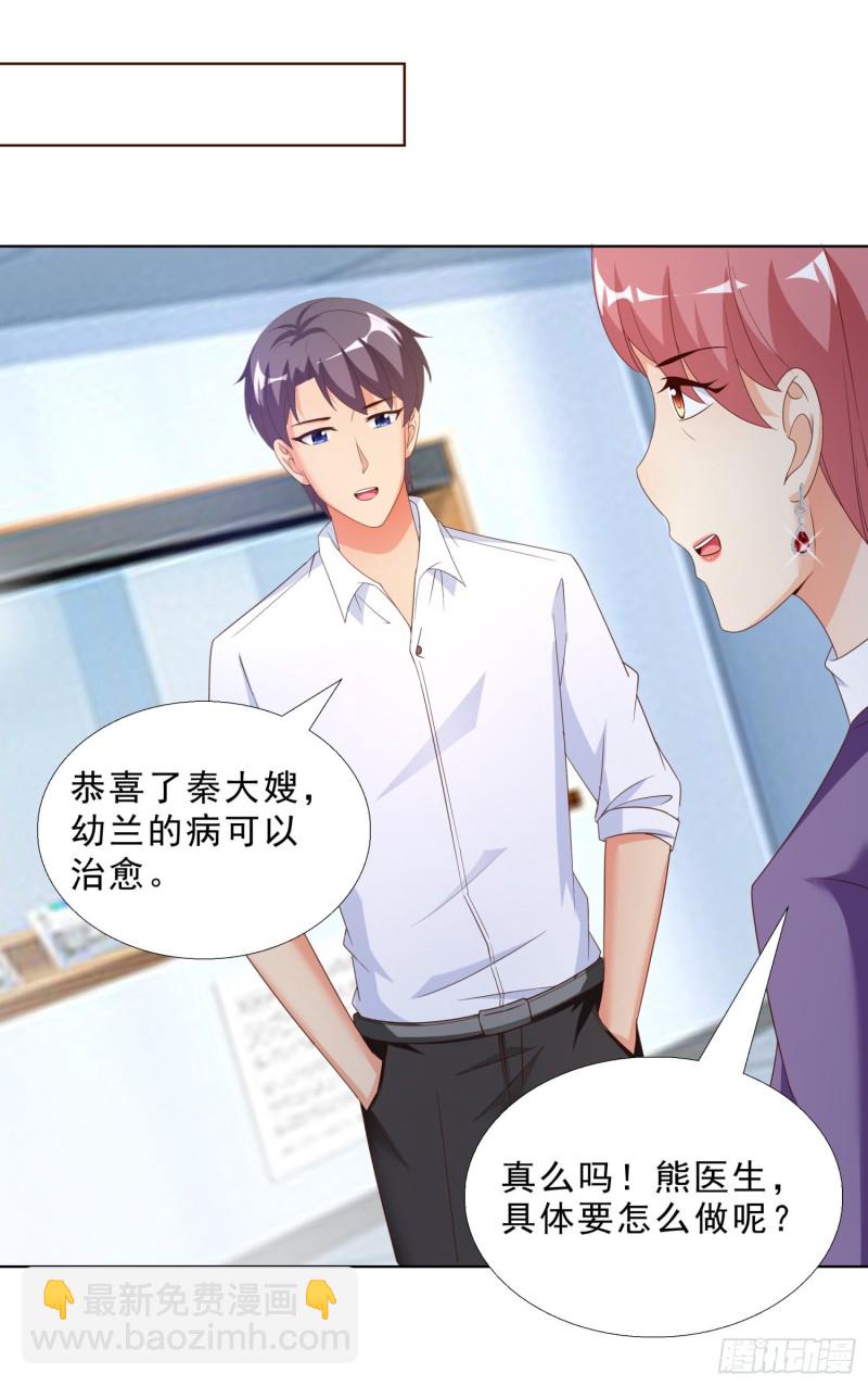 55 第一位求医的-第56话