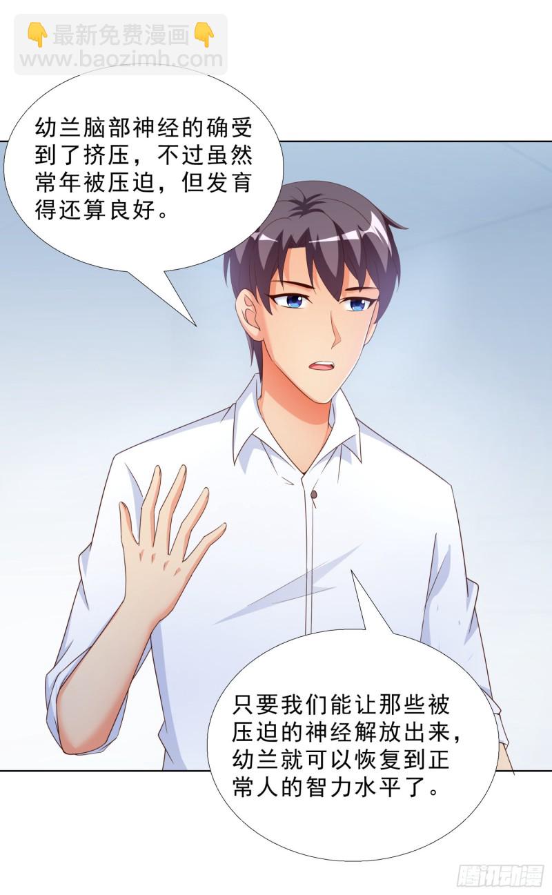 55 第一位求医的-第56话