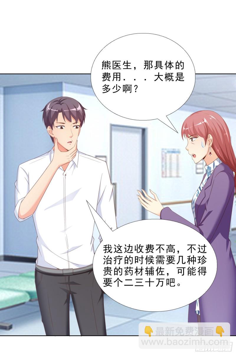 55 第一位求医的-第56话