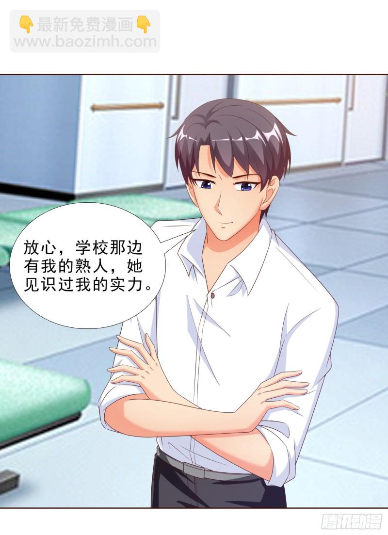 55 第一位求医的-第56话