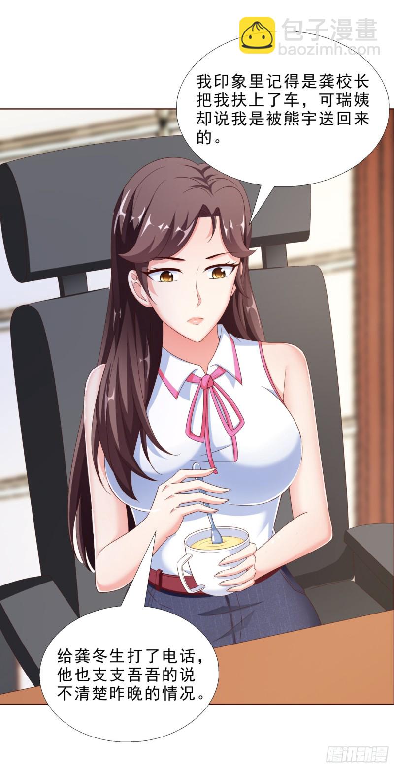 55 第一位求医的-第56话