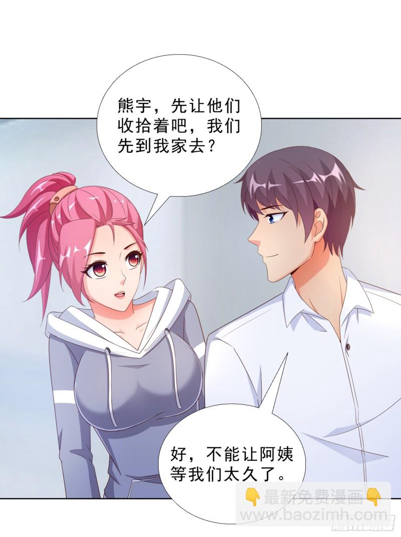 57 你要做什么啊？-第58话