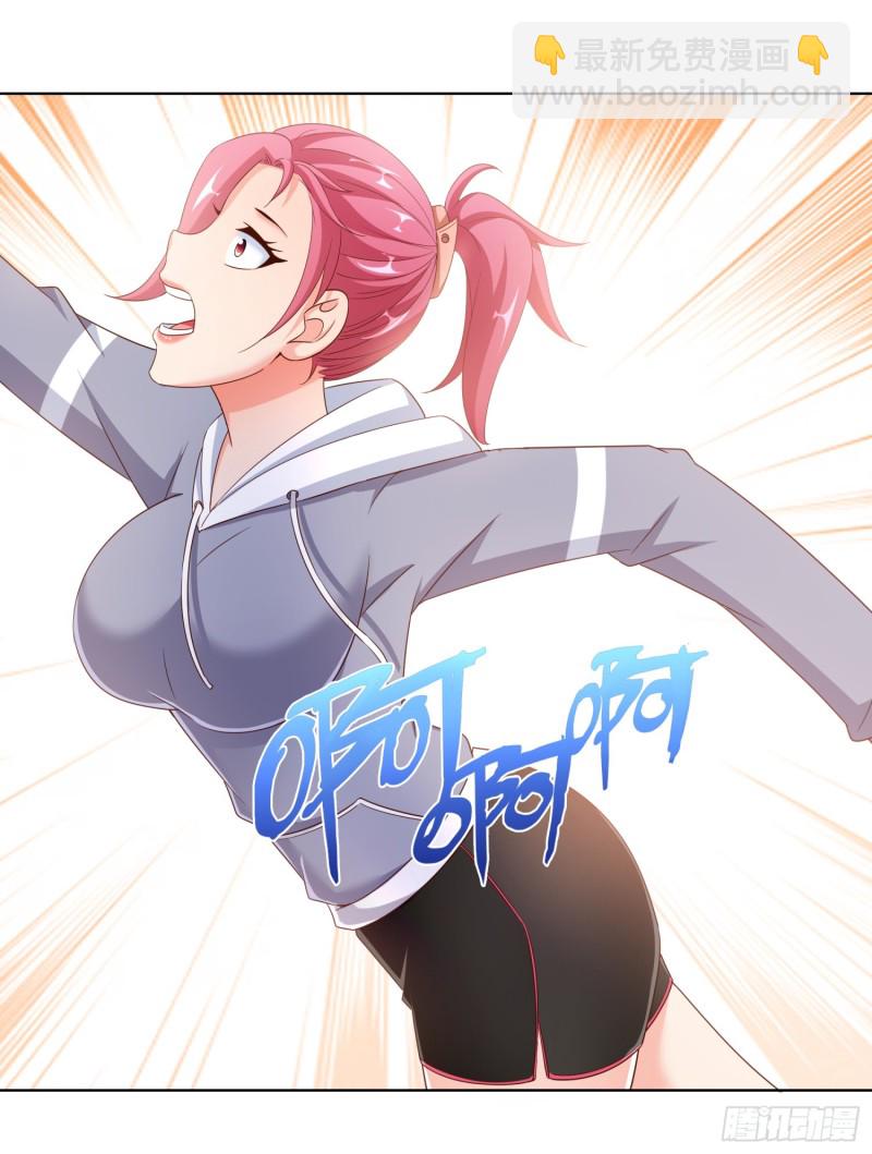 57 你要做什么啊？-第58话