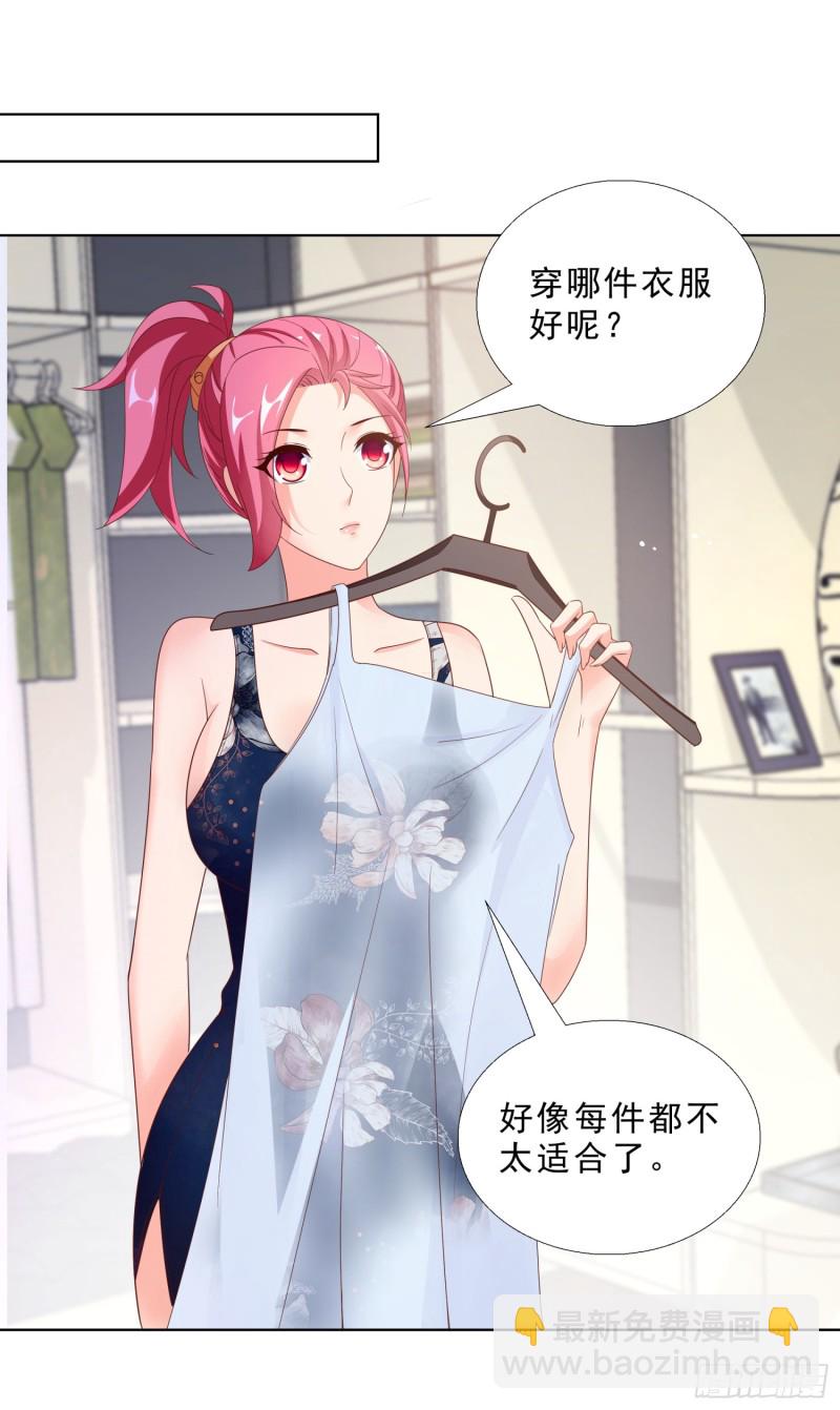 59 小小的惩罚-第60话