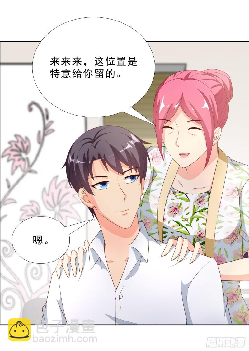 59 小小的惩罚-第60话