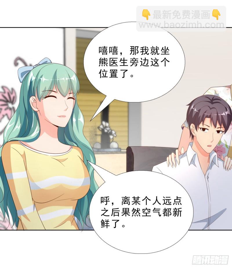 59 小小的惩罚-第60话