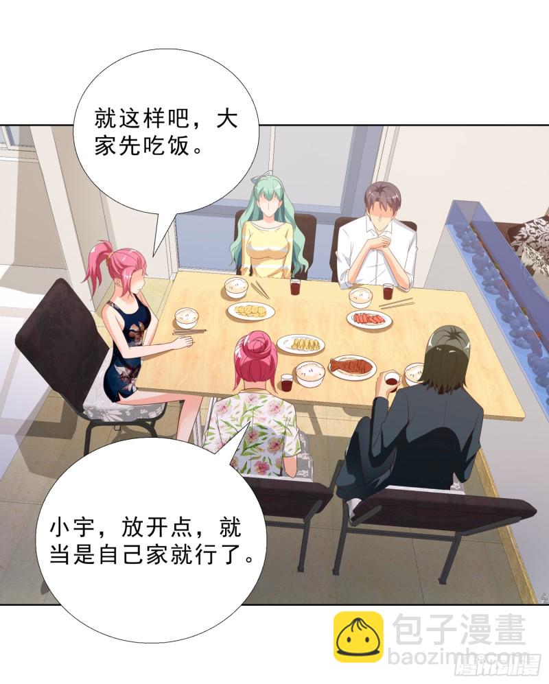 59 小小的惩罚-第60话