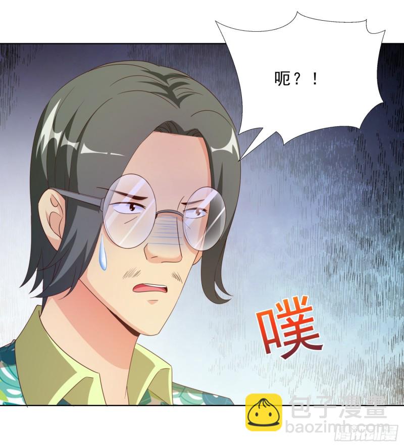 59 小小的惩罚-第60话