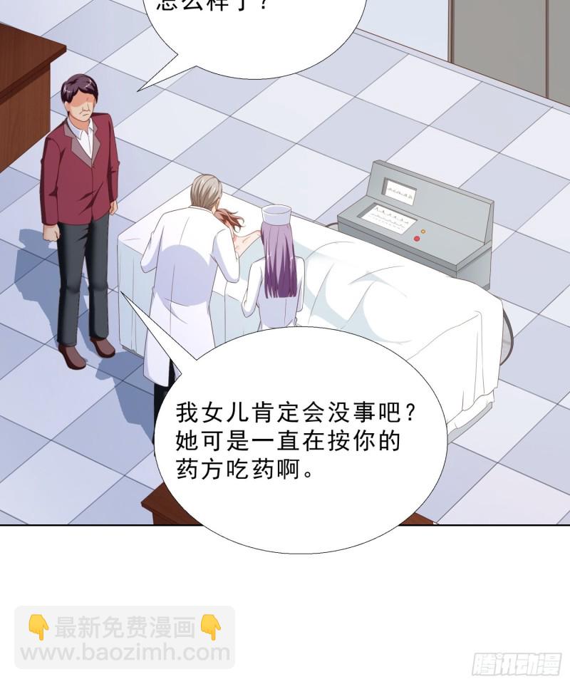 65 茅羽曦死了-第66话