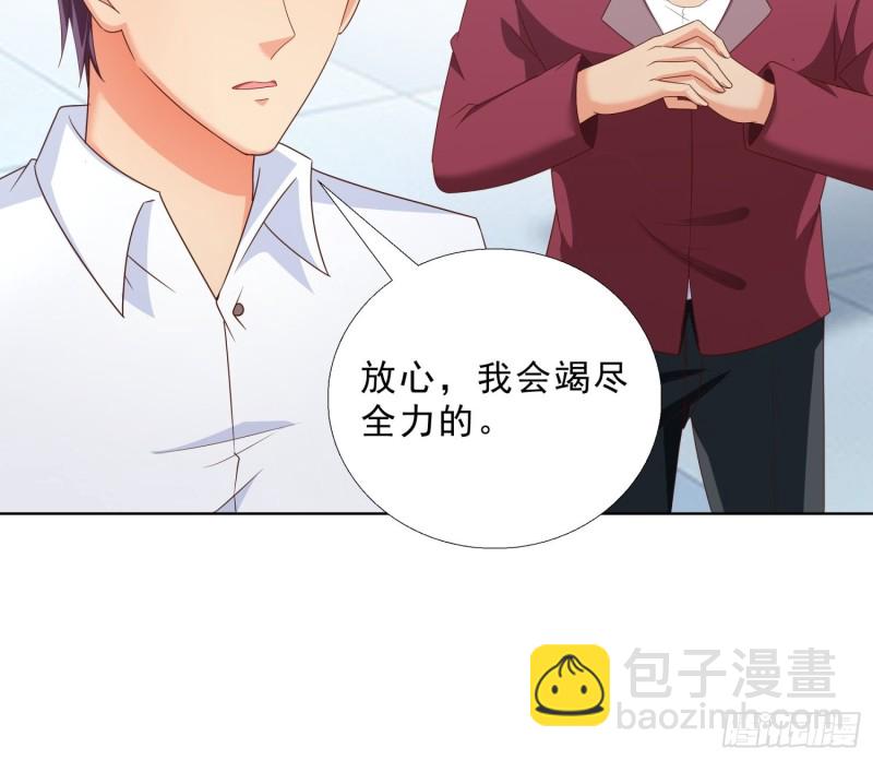 65 茅羽曦死了-第66话