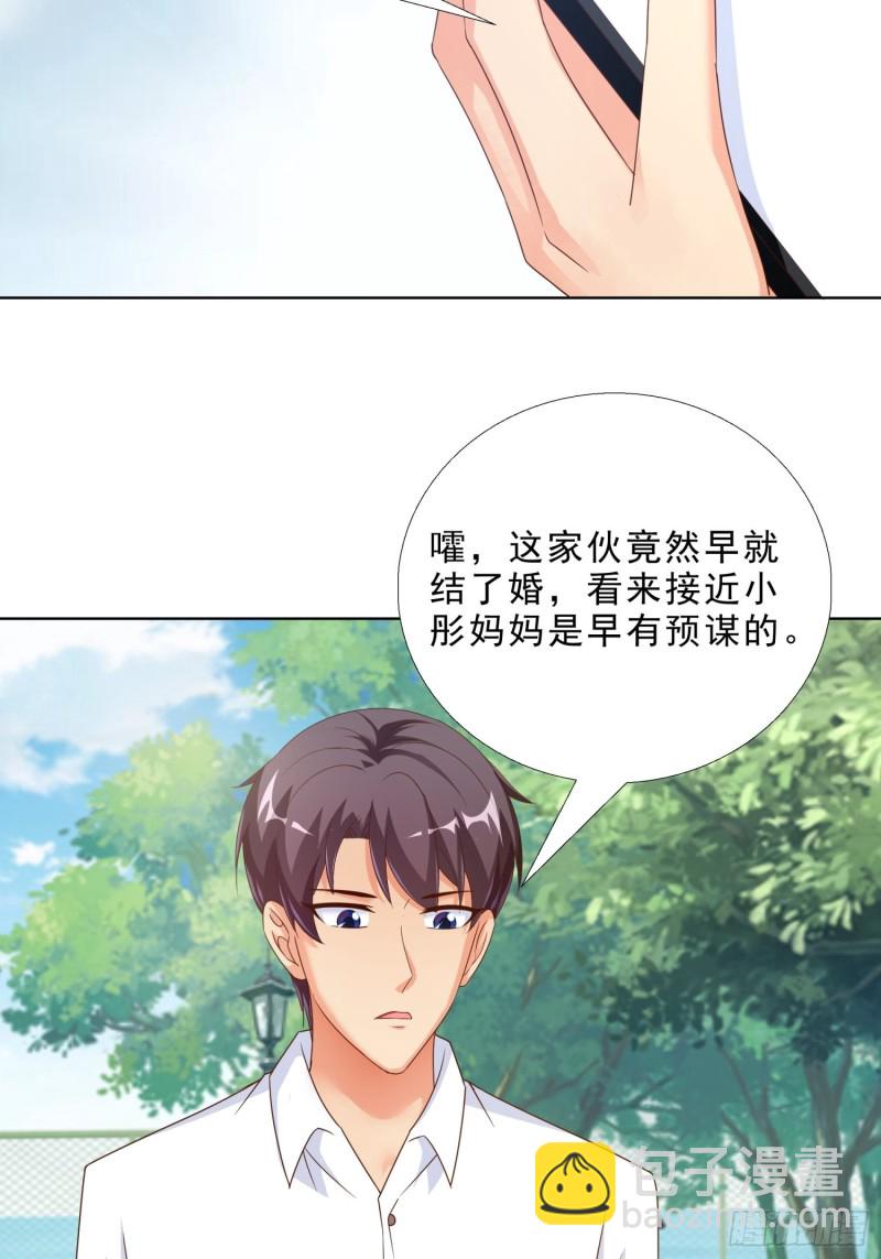 65 茅羽曦死了-第66话