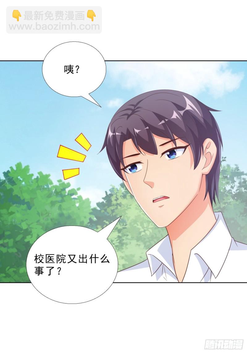 65 茅羽曦死了-第66话