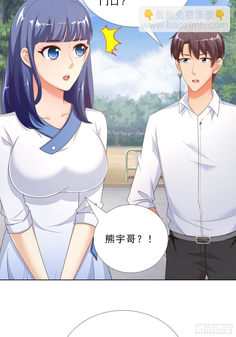 65 茅羽曦死了-第66话