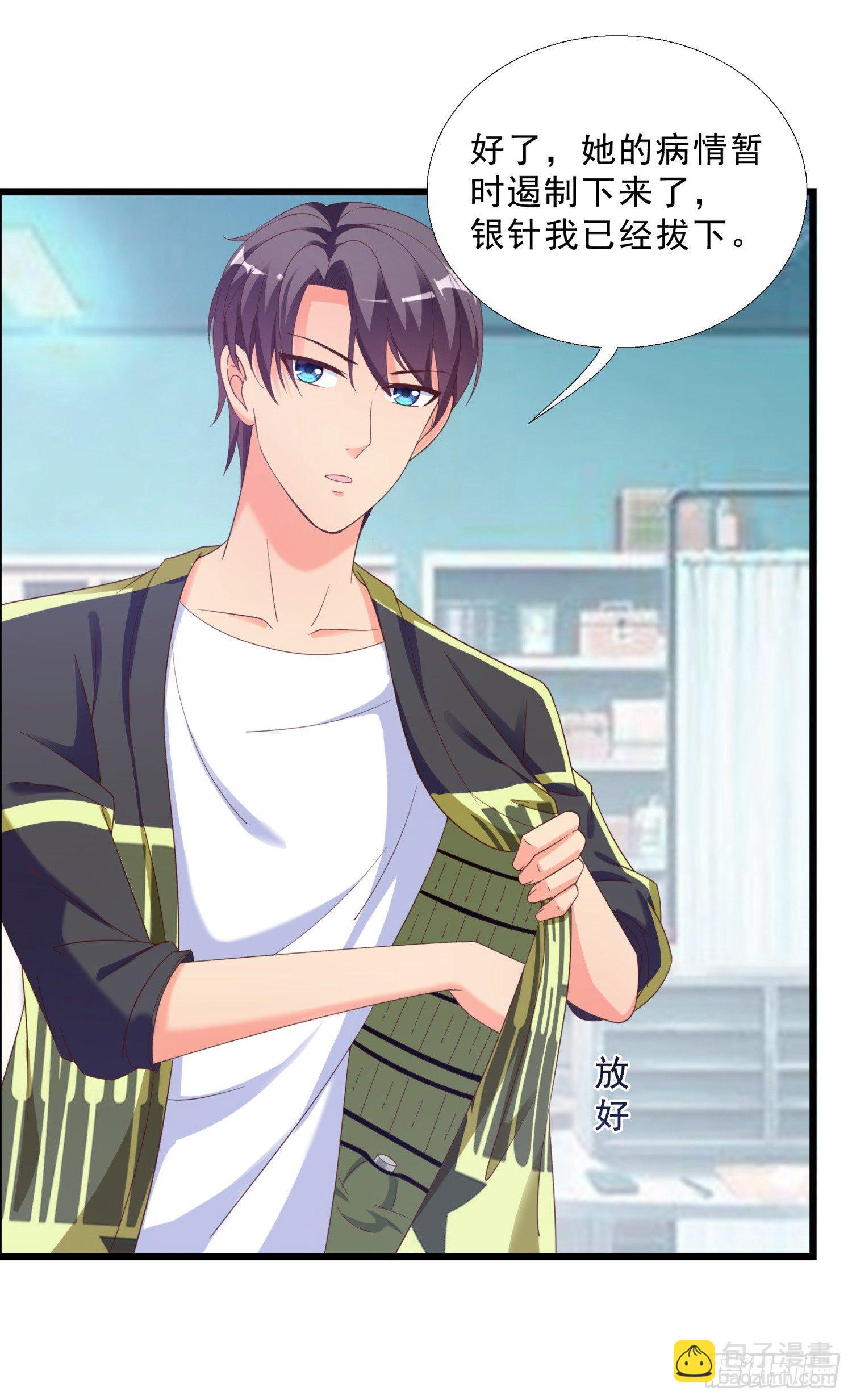 07 五针回命-第8话