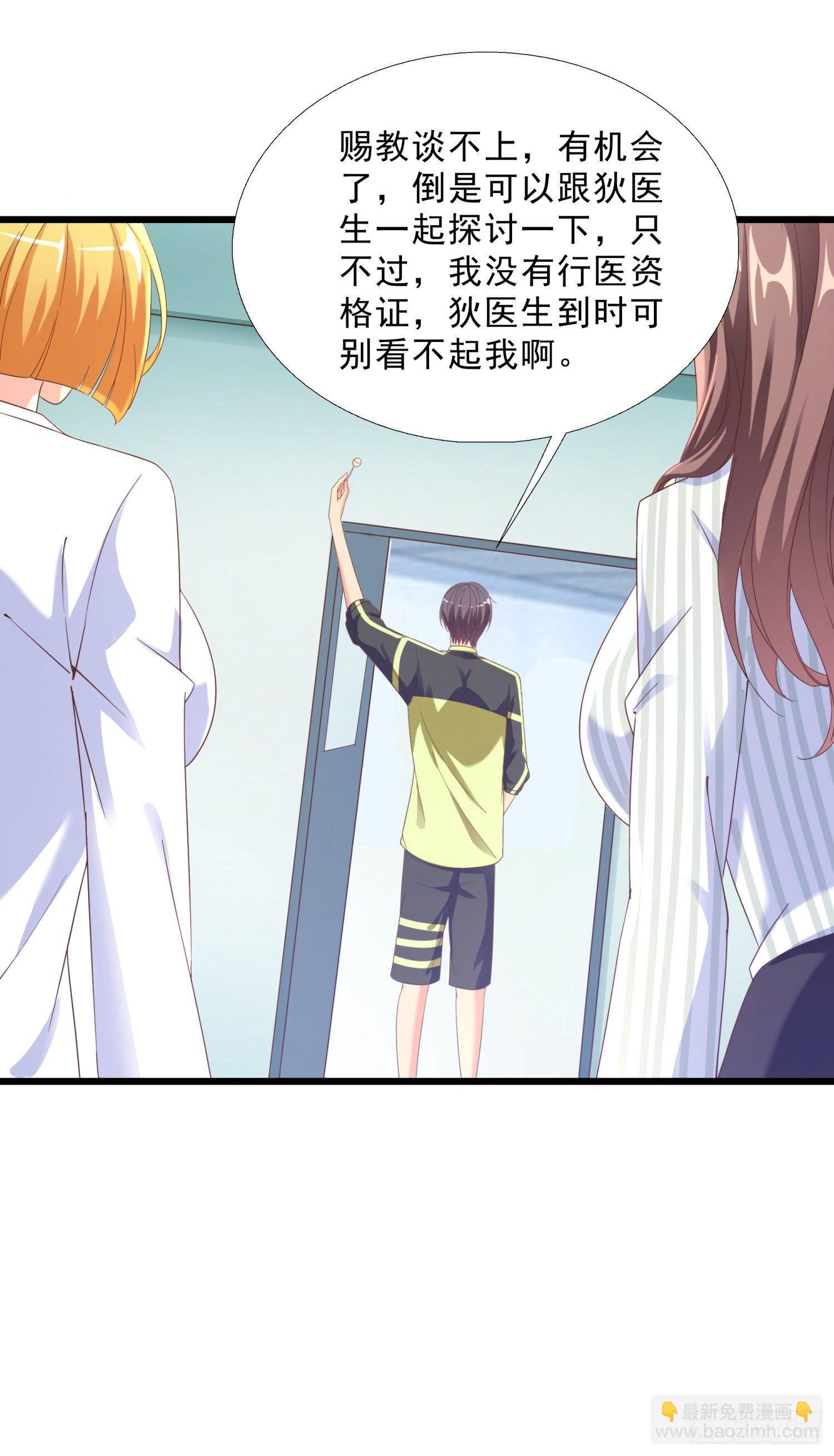 07 五针回命-第8话