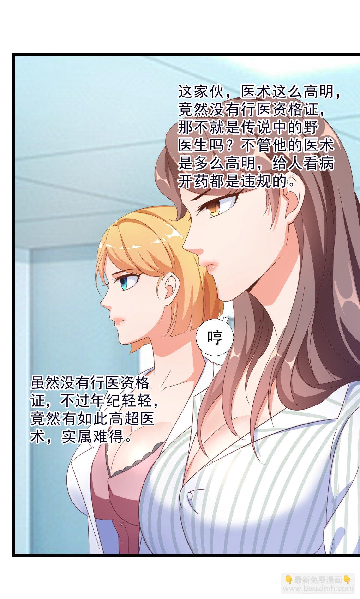 07 五针回命-第8话