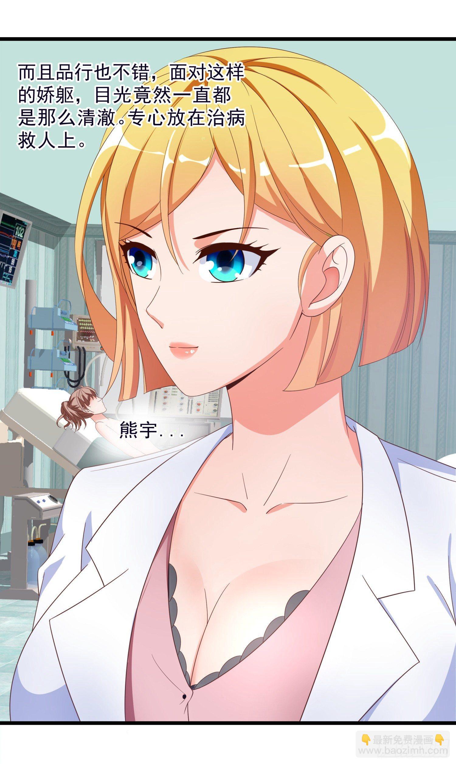 07 五针回命-第8话