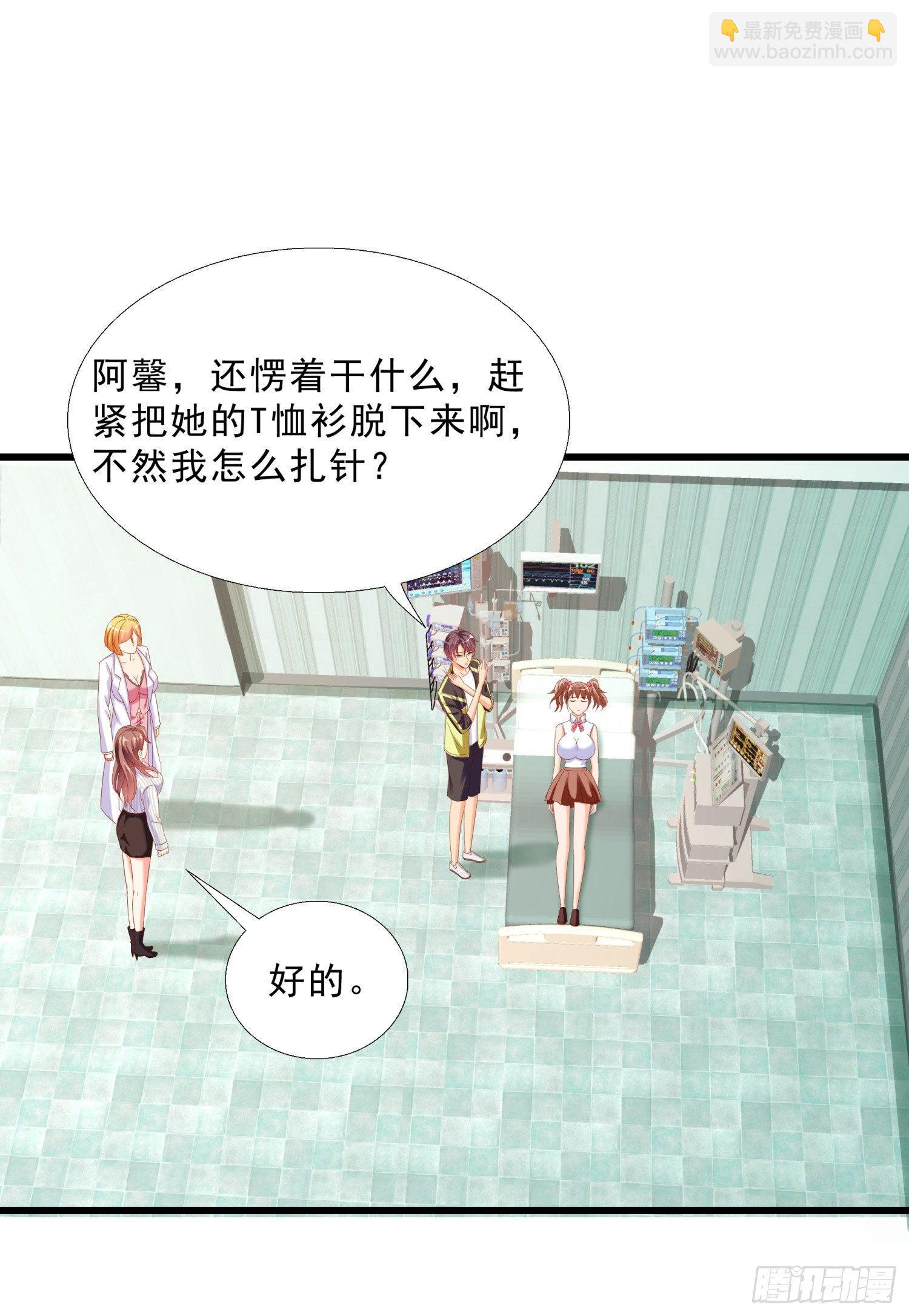 07 五针回命-第8话