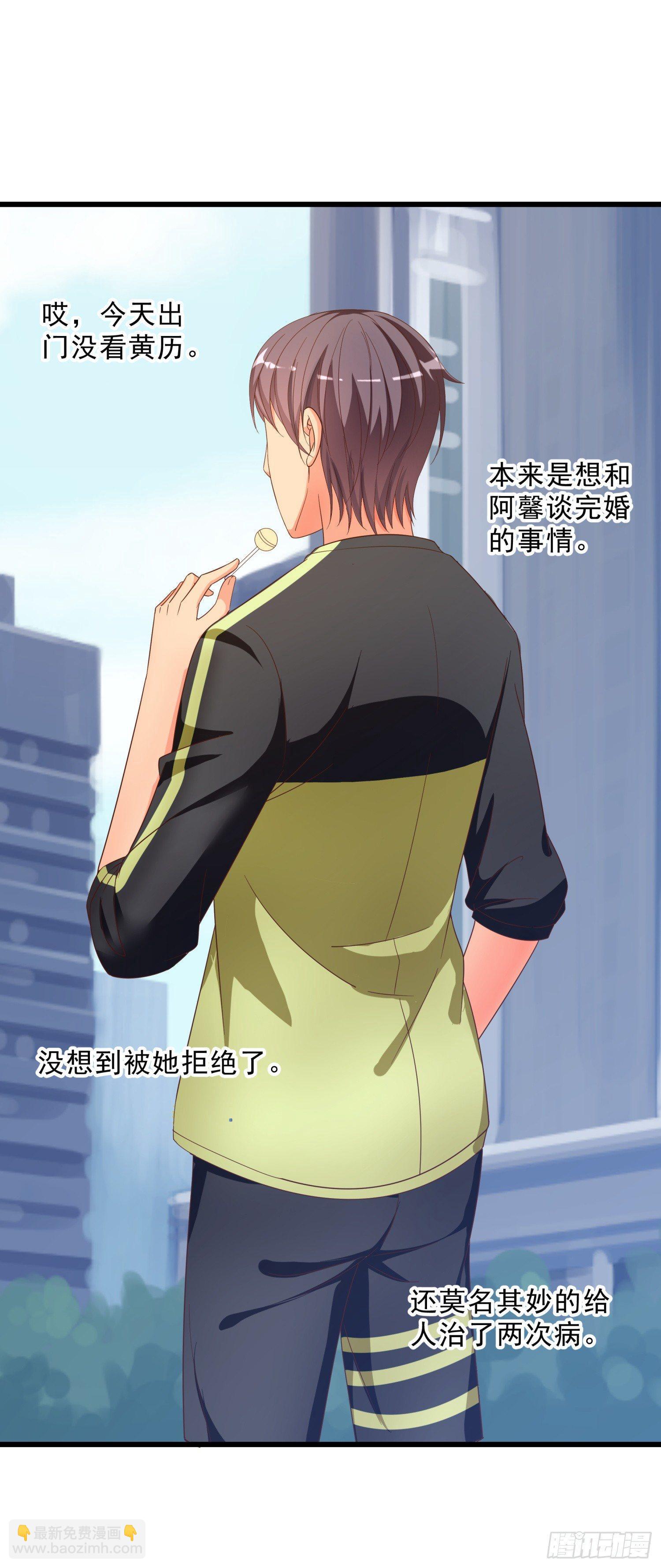 07 五针回命-第8话