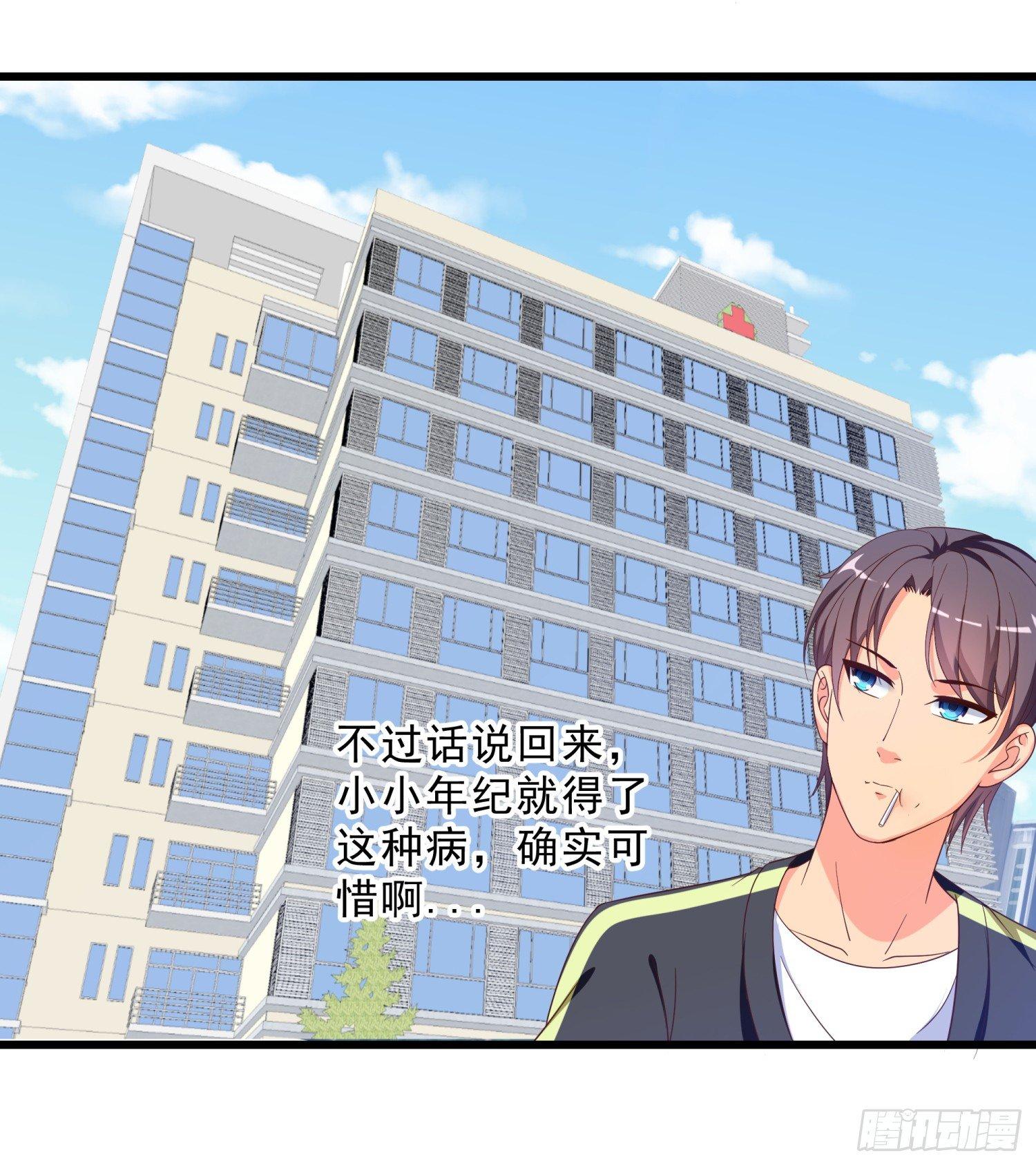 07 五针回命-第8话