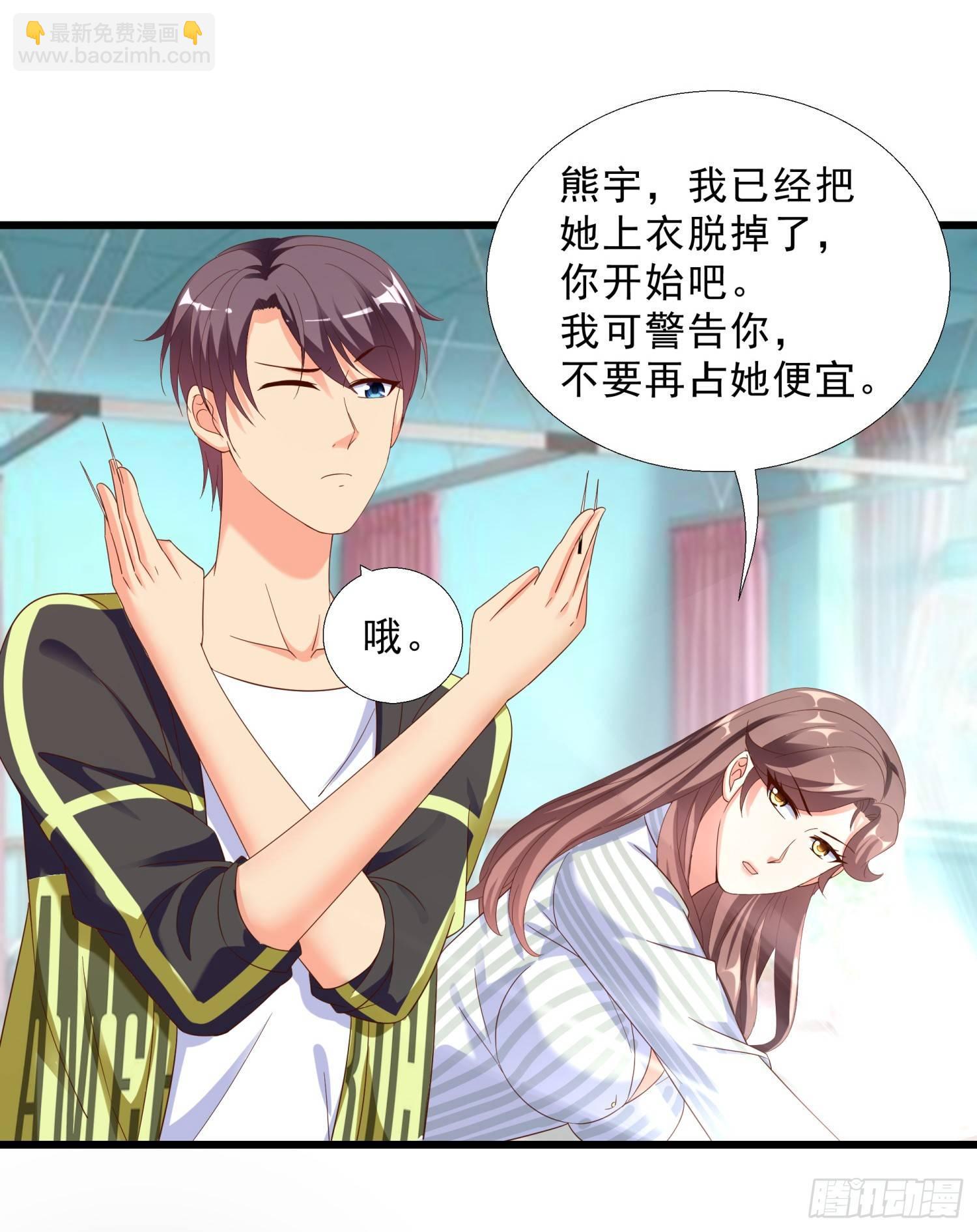 07 五针回命-第8话