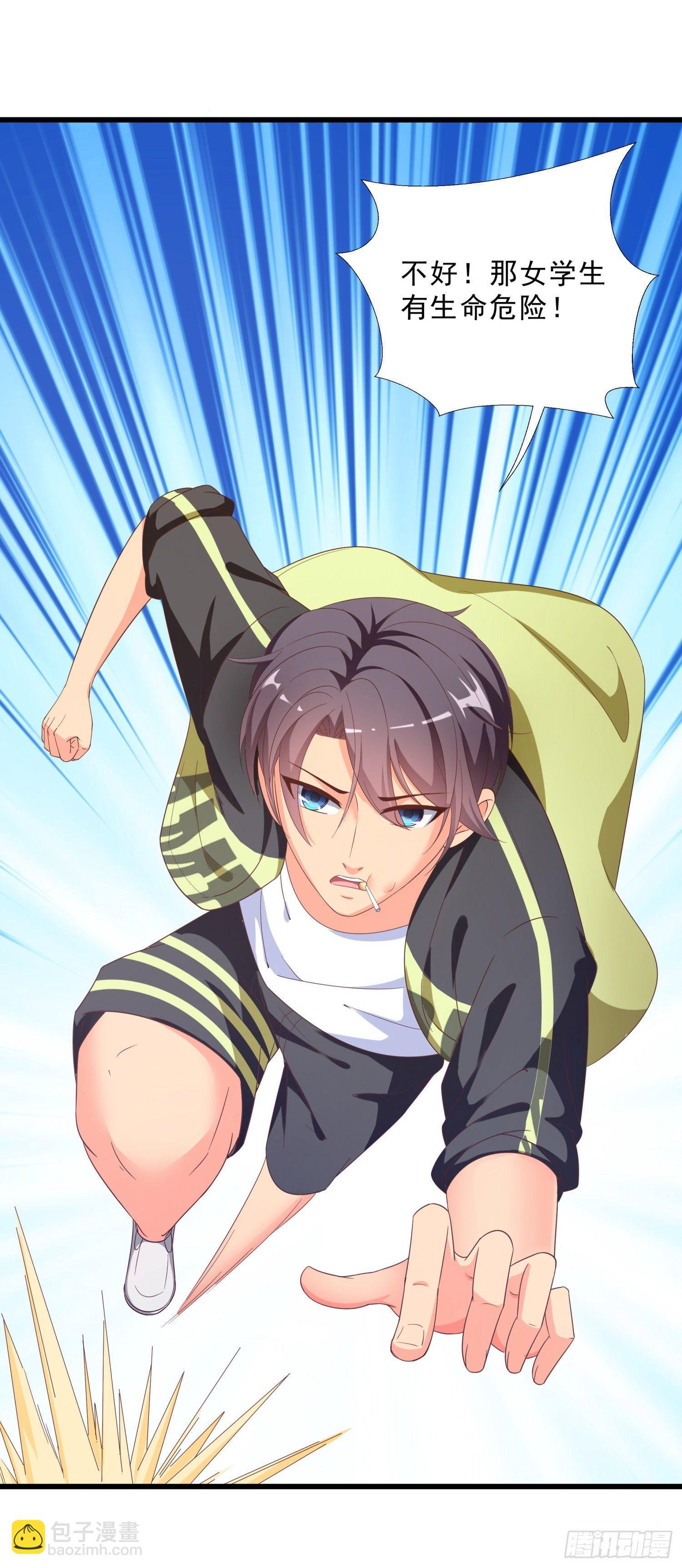 07 五针回命-第8话