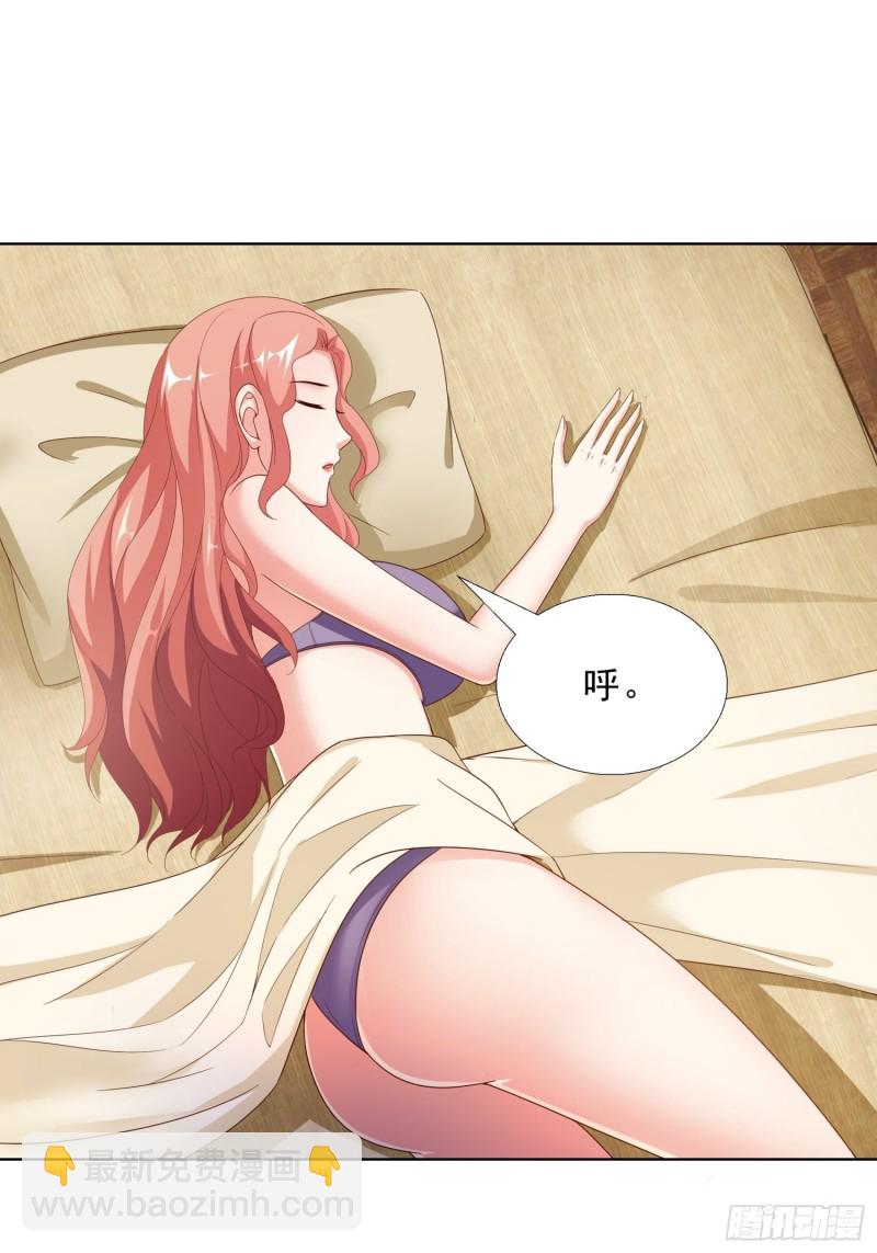 71 再次会面-第72话