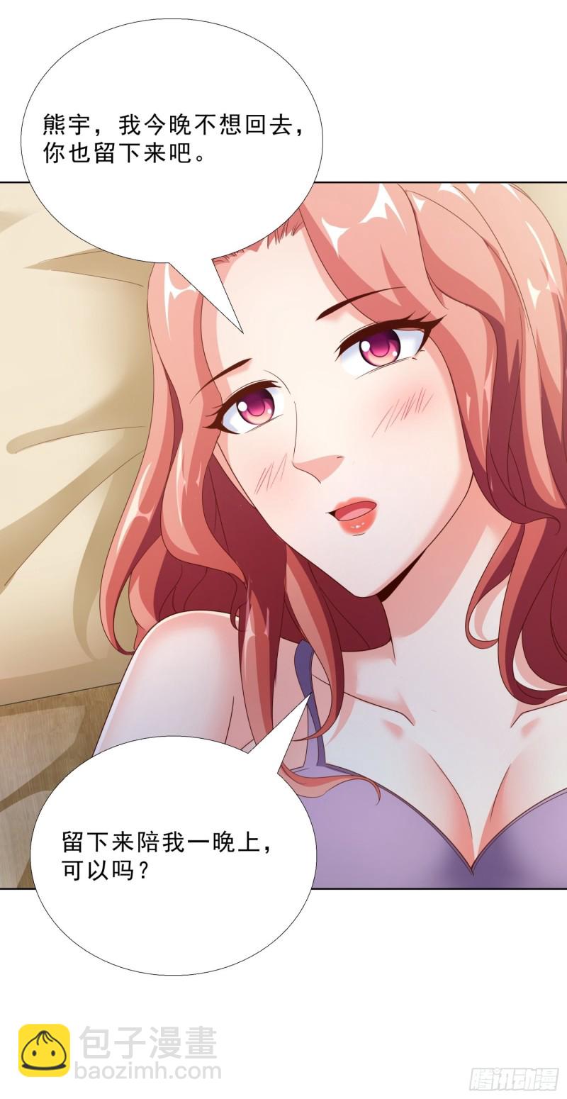 71 再次会面-第72话