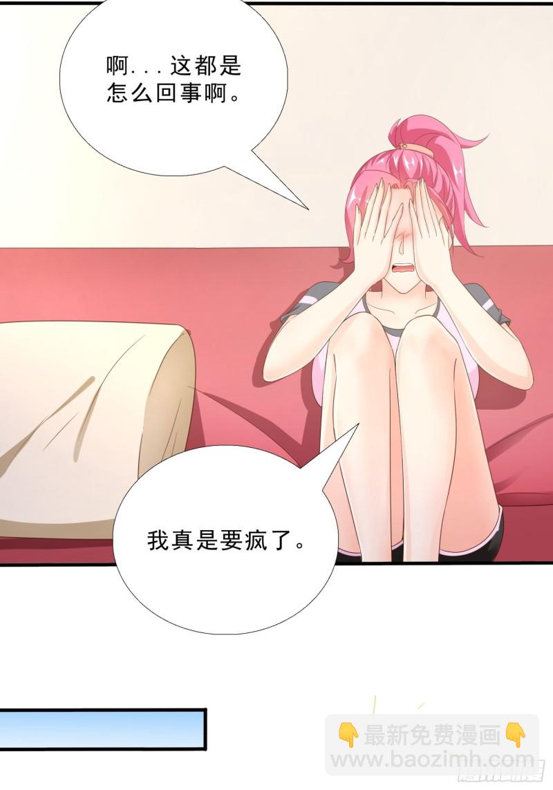 77 姐妹情-第78话