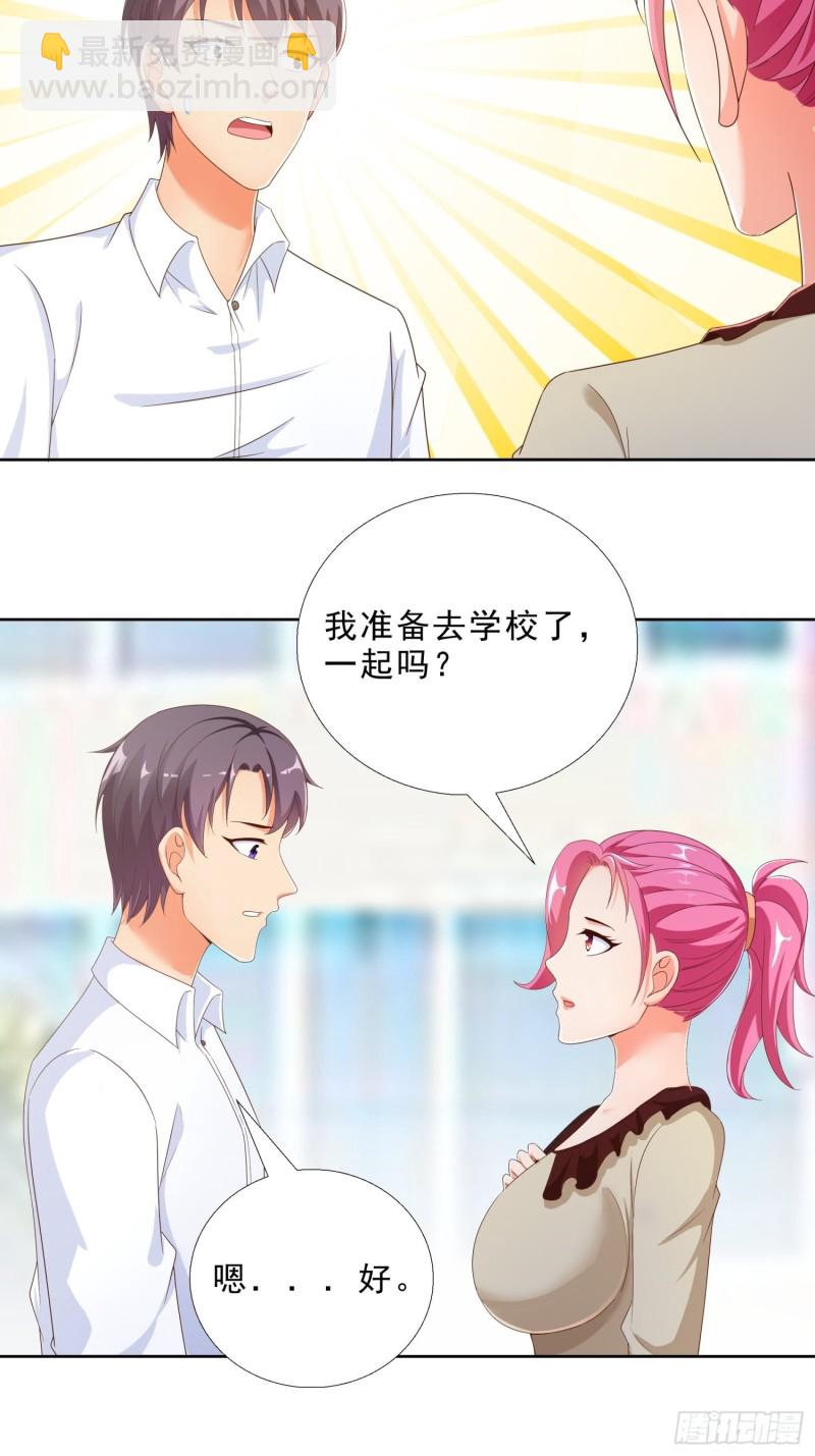 77 姐妹情-第78话