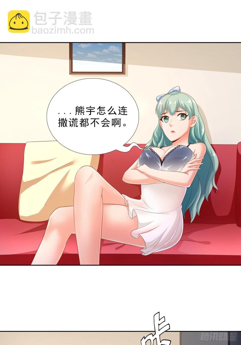 77 姐妹情-第78话