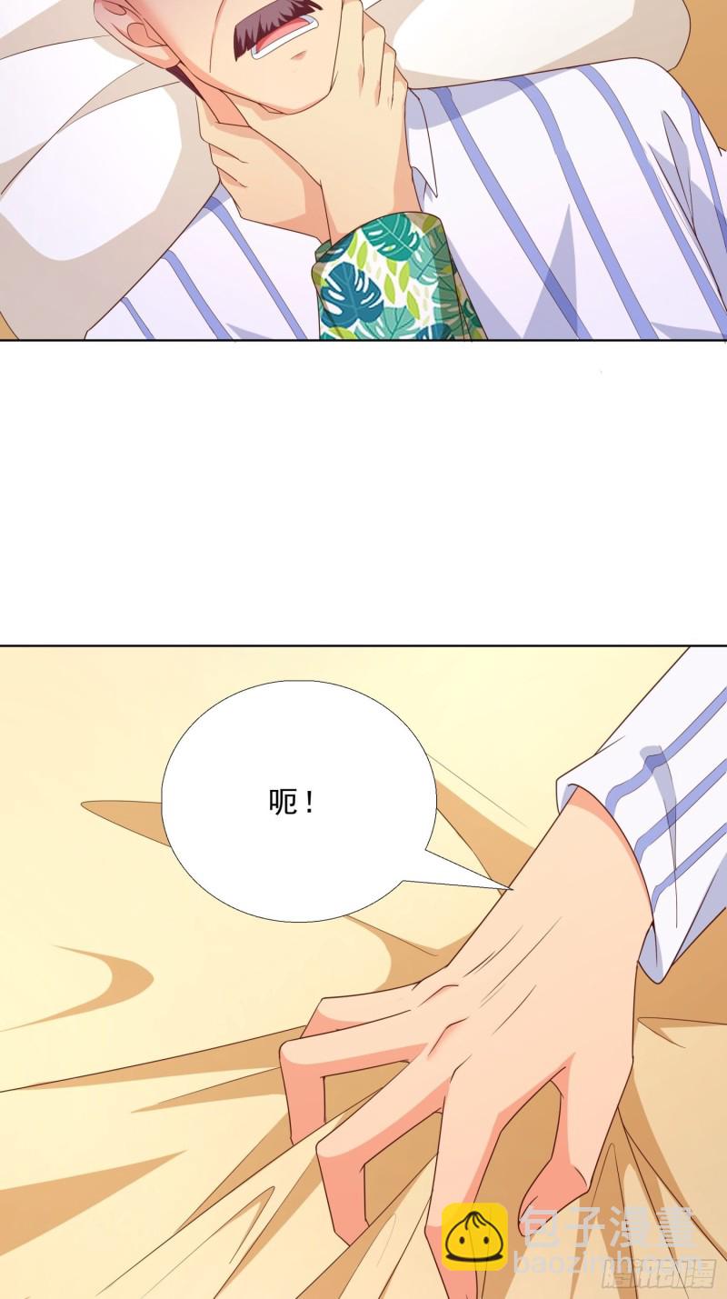 81 正面交锋-第82话