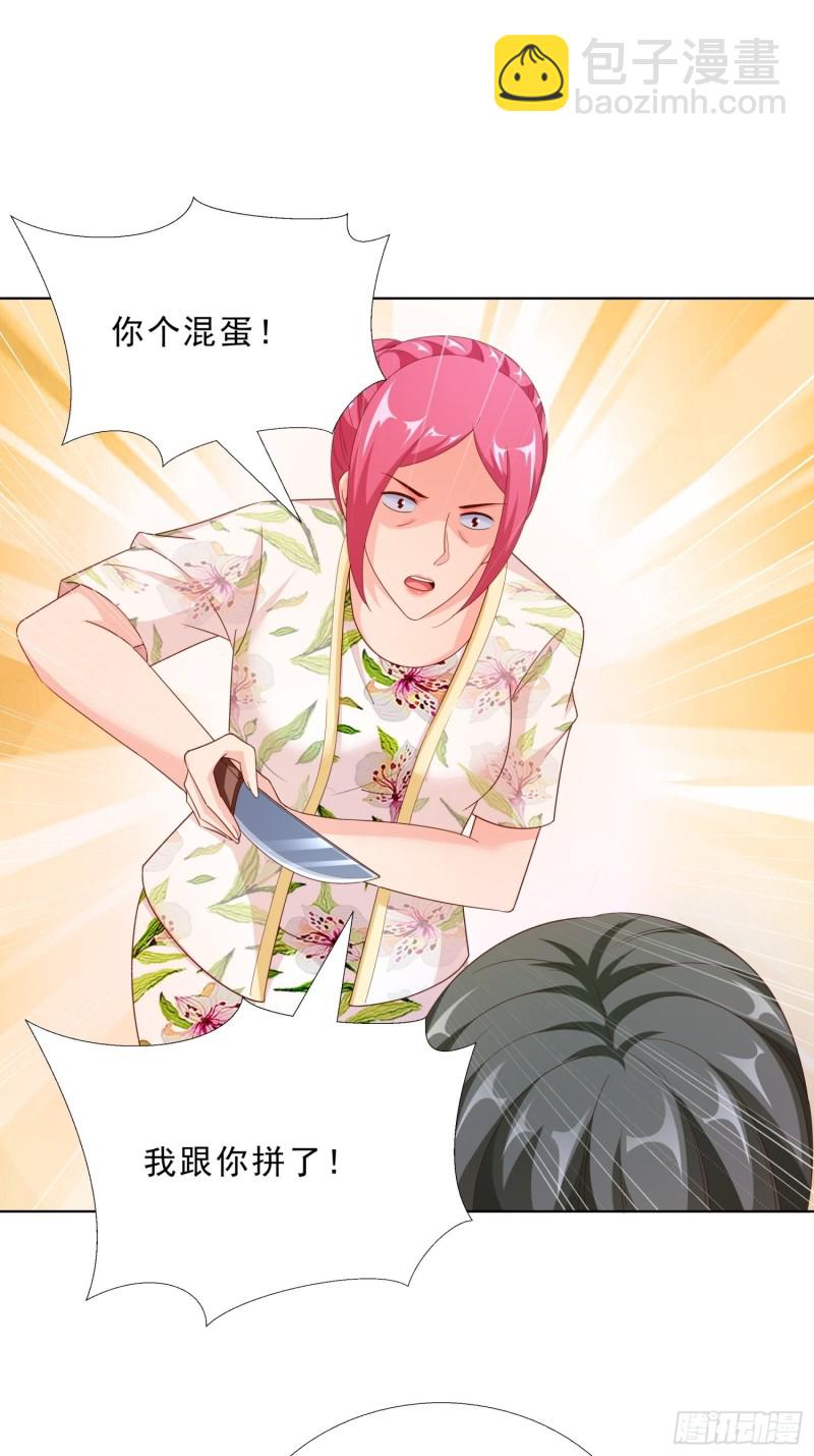 81 正面交锋-第82话