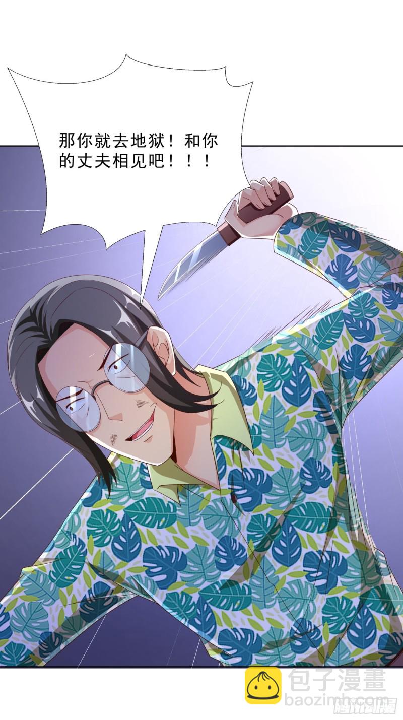 81 正面交锋-第82话