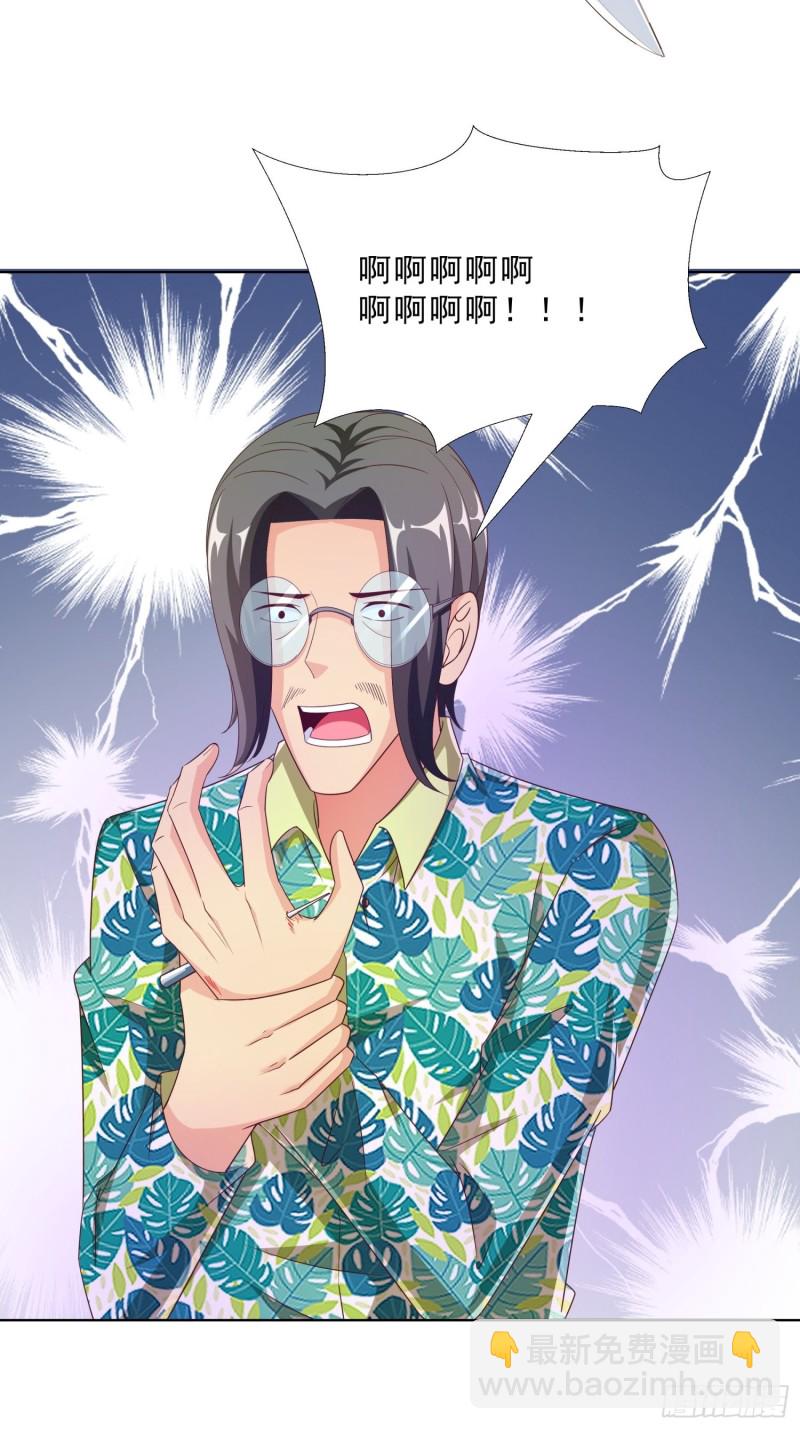 81 正面交锋-第82话