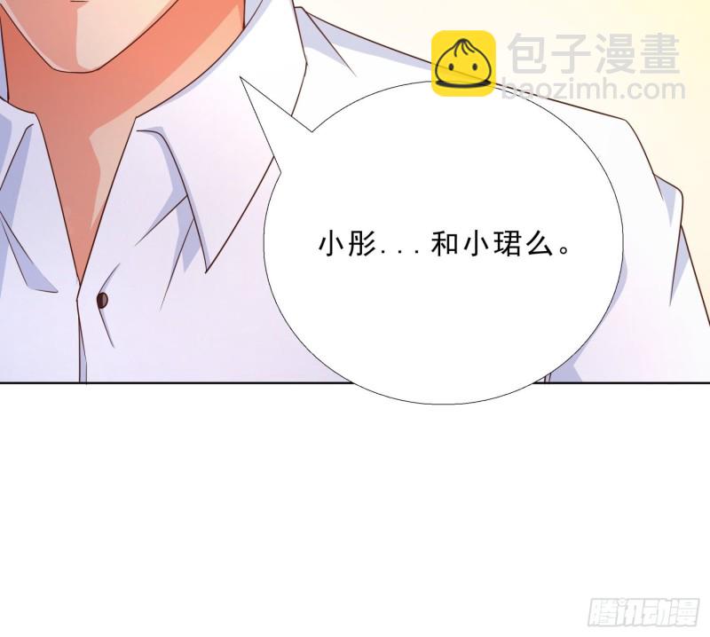 81 正面交锋-第82话