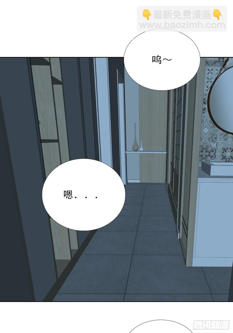 85 睡你房间-第86话