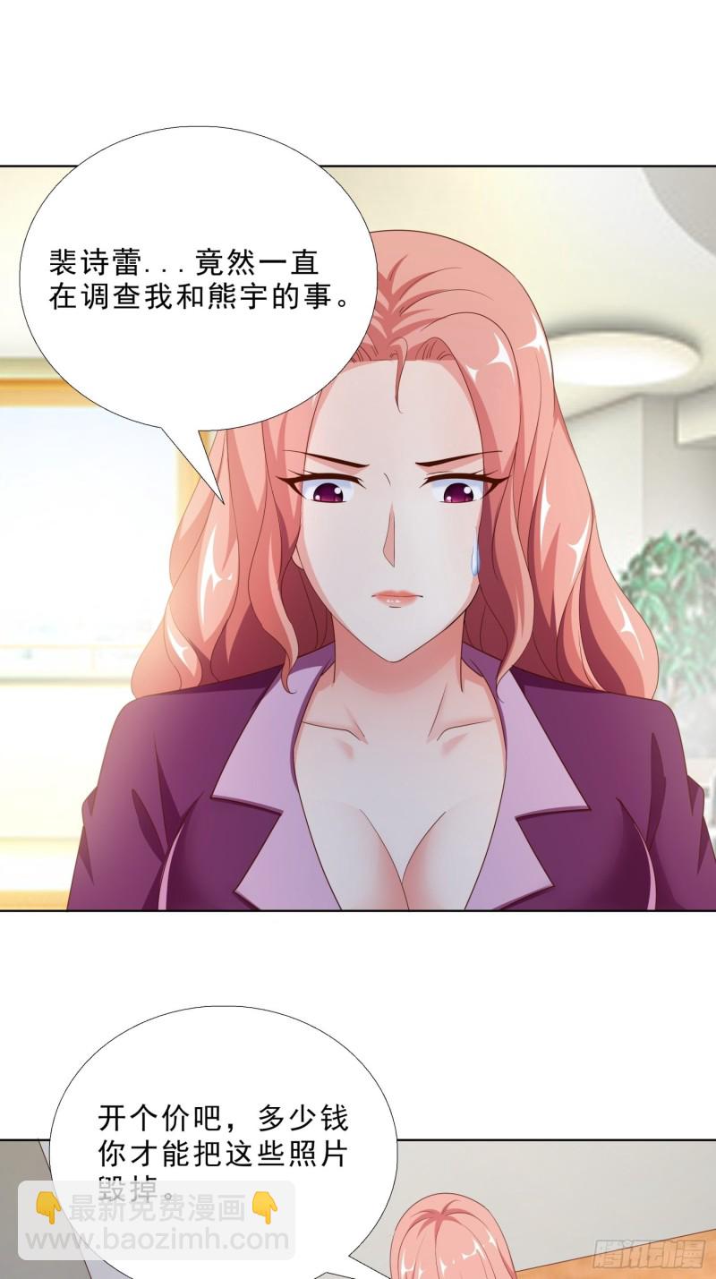 89 是敌是友-第90话