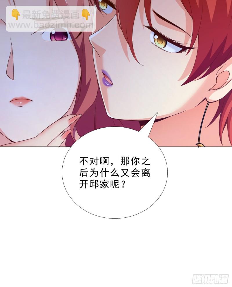 89 是敌是友-第90话