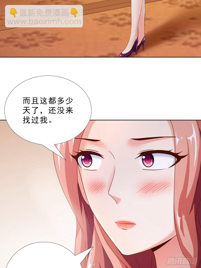 89 是敌是友-第90话