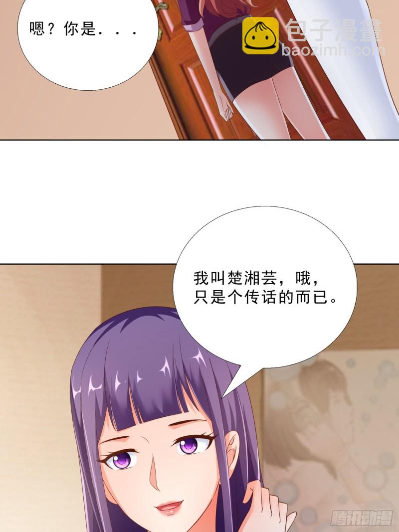 89 是敌是友-第90话